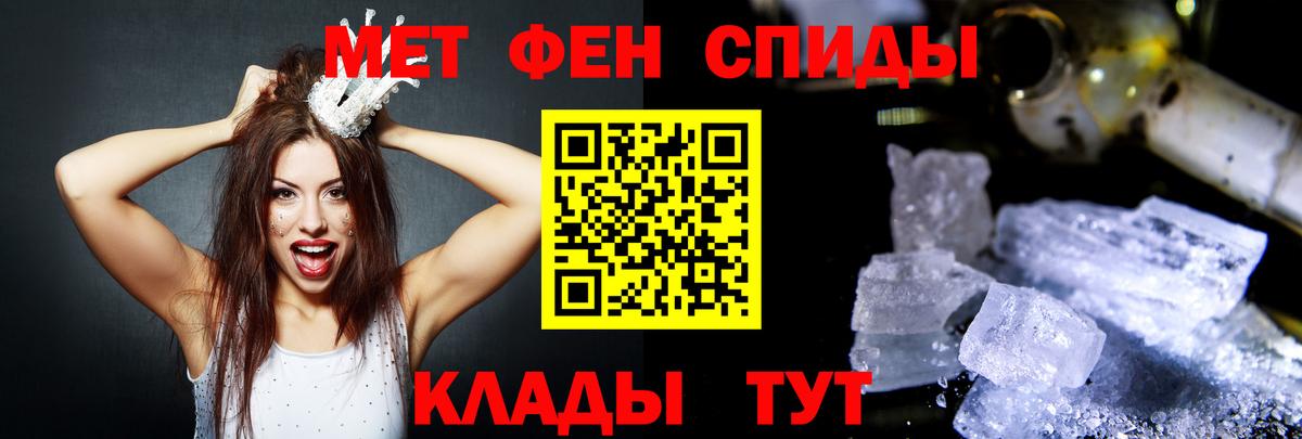 Amphetamine 98% Камышлов