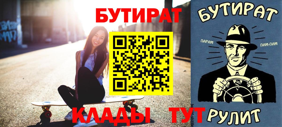 Метамфетамин Камышлов
