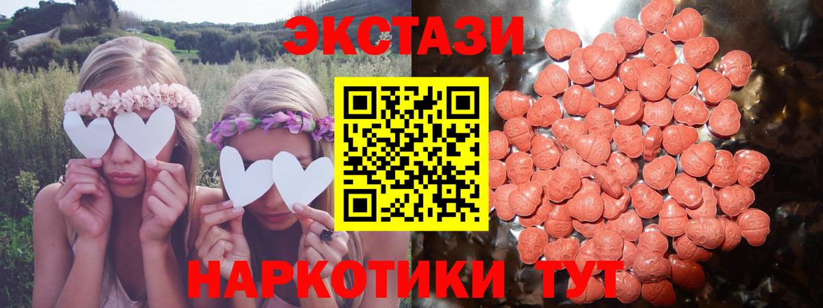 Ecstasy louis Vuitton  Экстази 300 mg  Камышлов  Вход с VPN 