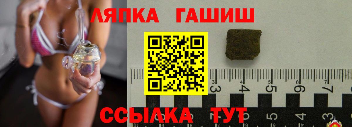 ГАШ  Гашиш  Канабис  Камышлов  A-PVP СК   Меф кристаллы  Вход с VPN 