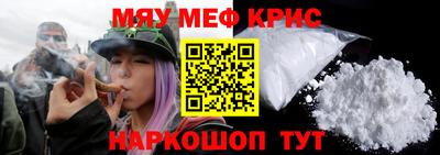 кокаин перу Кумертау