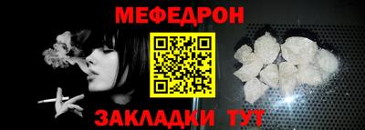 скорость mdpv Кунгур