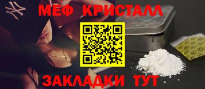 скорость mdpv Кунгур
