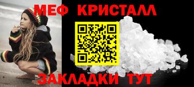 меф Кулебаки