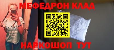 скорость mdpv Кунгур