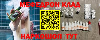 скорость mdpv Кунгур