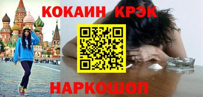 кокаин перу Кумертау
