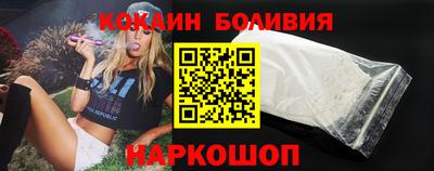 кокаин перу Кумертау