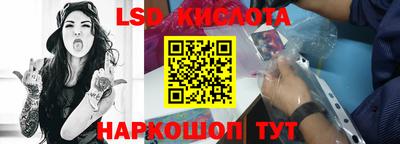 кокаин перу Кумертау