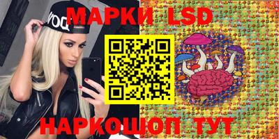 кокаин перу Кумертау