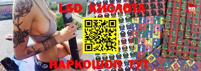 стаф Краснокаменск