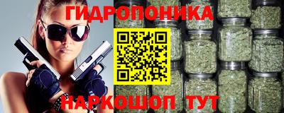 кристаллы Краснодар