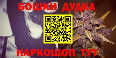 кристаллы Краснодар