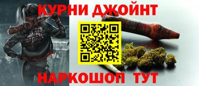 кристаллы Краснодар