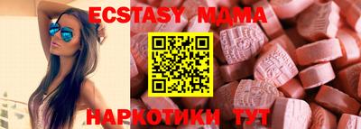 скорость mdpv Кунгур