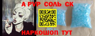 кокаин перу Кумертау