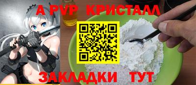 кокаин перу Кумертау