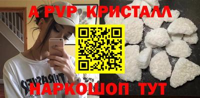 кокаин перу Кумертау