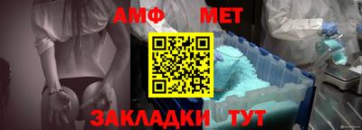 меф Кулебаки