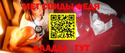 ALPHA-PVP Краснознаменск