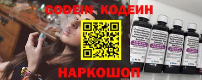 кокаин перу Кумертау