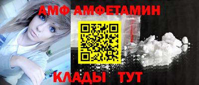 ALPHA-PVP Краснознаменск
