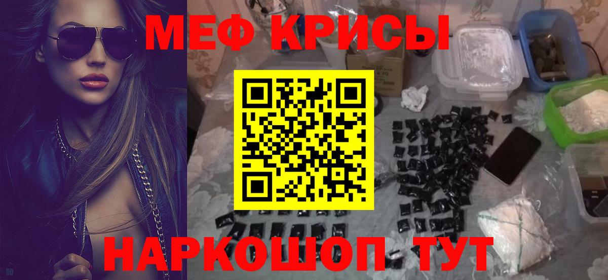Камышлов  Меф  Вход с VPN  Меф  Мефедрон VHQ  МЯУ-МЯУ VHQ 