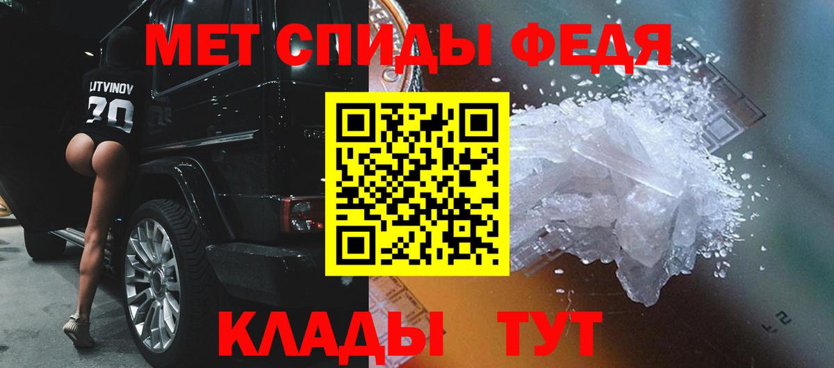 Камышлов  Первитин витя  Вход с VPN 