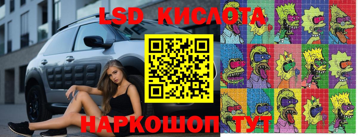 Марки 25I-NBOMe 1,5мг  Марки 25I-NBOMe 1,5мг  Марки NBOMe  Камышлов  Вход с VPN 