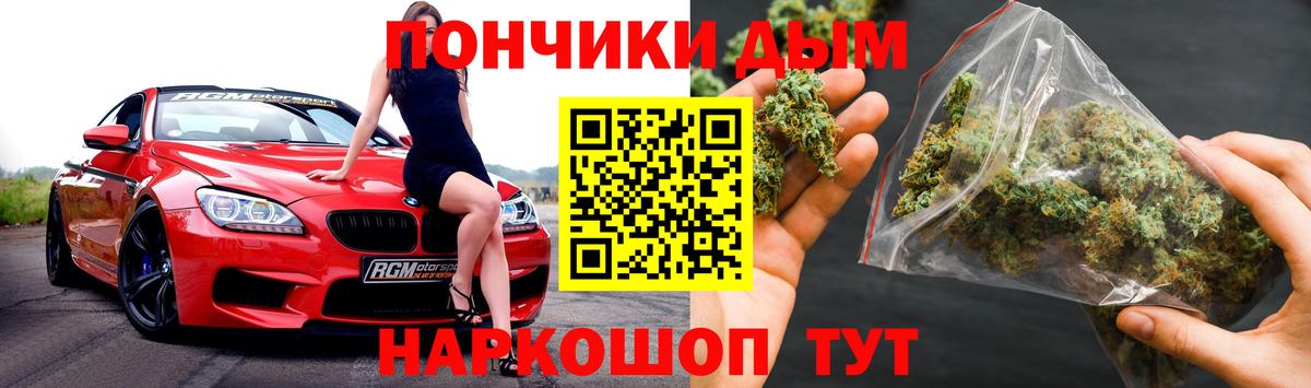 Конопля Ganja  Конопля гибрид  Вход с VPN  Камышлов 